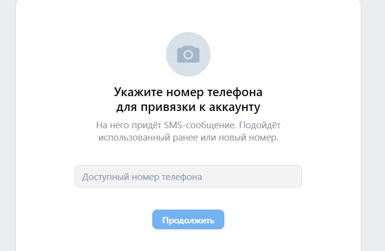 Как восстановить ВК без номера телефона
