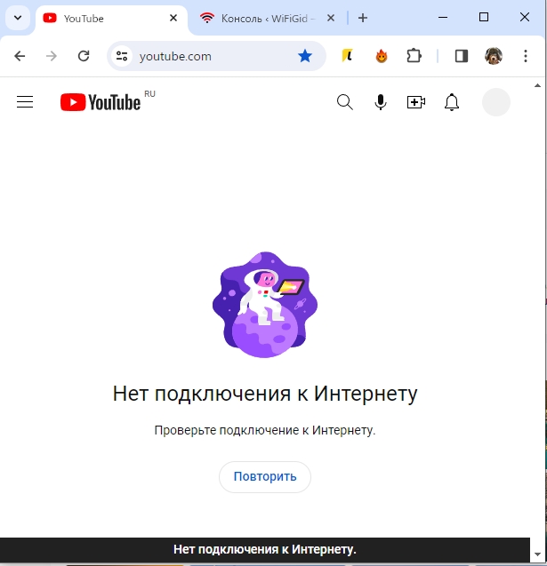 Как заблокировать YouTube на компьютере от ребенка