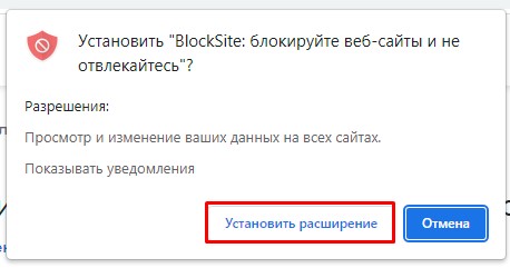 Как заблокировать YouTube на компьютере от ребенка