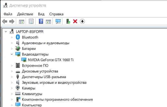 Ноутбук видит видеокарту диспетчере устройств. Пропала встроенная видеокарта на ноутбуке. Как зайти в диспетчер устройств на ноутбуке леново. В диспетчере устройств не нахожу видеокарту. Как выйти из спящего режима на ноутбуке леново.