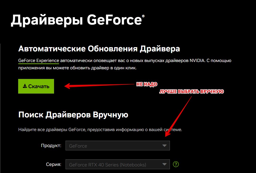 Не открывается панель управления Nvidia: инструкция