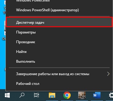 Оптимизация оперативной памяти Windows 10 и Windows 11