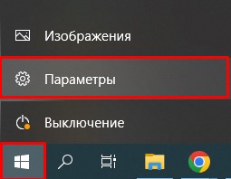 Оптимизация оперативной памяти Windows 10 и Windows 11