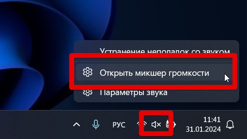 Почему в Discord не слышно собеседника: пошаговая инструкция