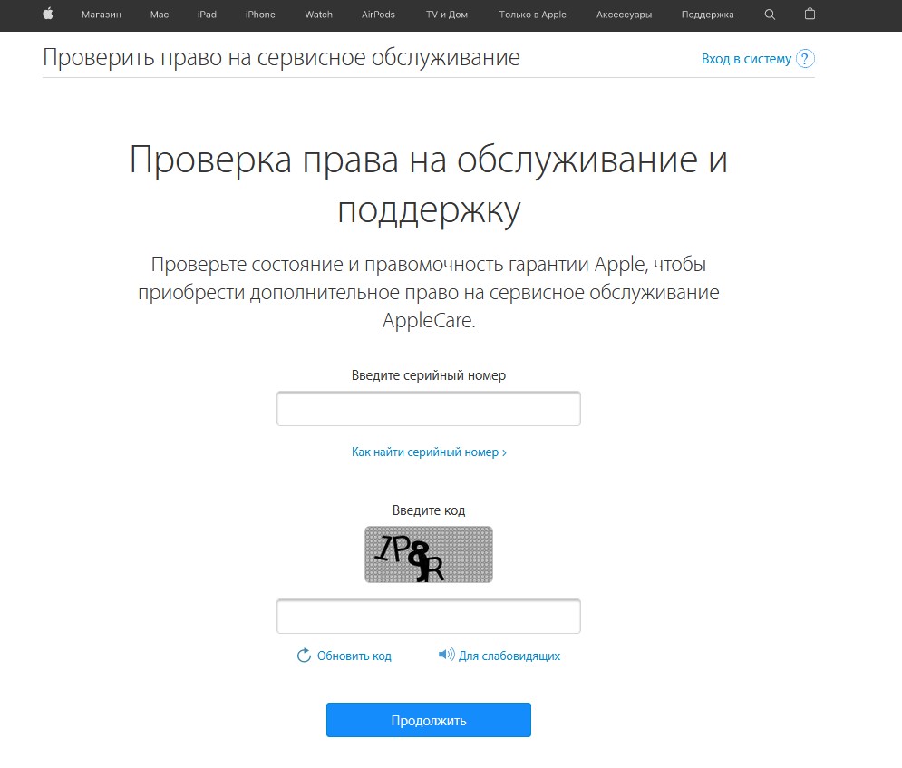 Проверка гарантии по серийному номеру устройств Apple