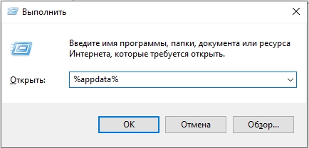 Резервная копия iPhone на компьютере: где хранится?