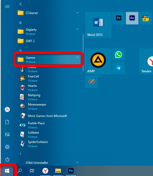 Стандартные игры для Windows 10 и Windows 11 Стандартные игры для Windows 10 и Windows 11