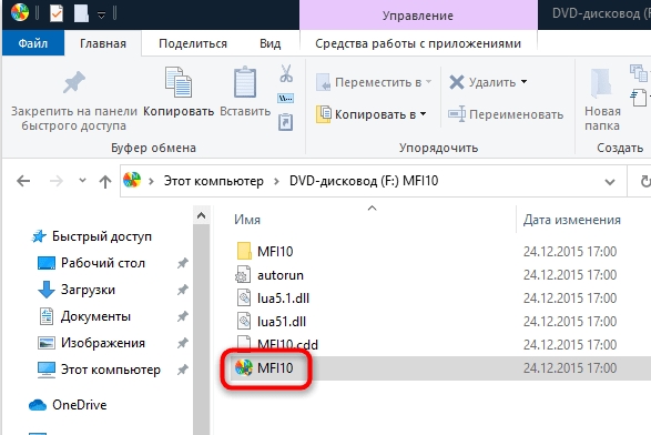 Стандартные игры для Windows 10 и Windows 11 Стандартные игры для Windows 10 и Windows 11