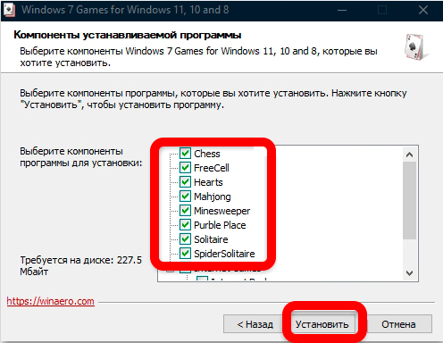 Стандартные игры для Windows 10 и Windows 11 Стандартные игры для Windows 10 и Windows 11