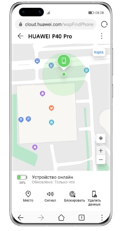 Как найти телефон Андроид по геолокации: решение