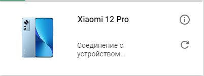 Как найти телефон Андроид по геолокации: решение