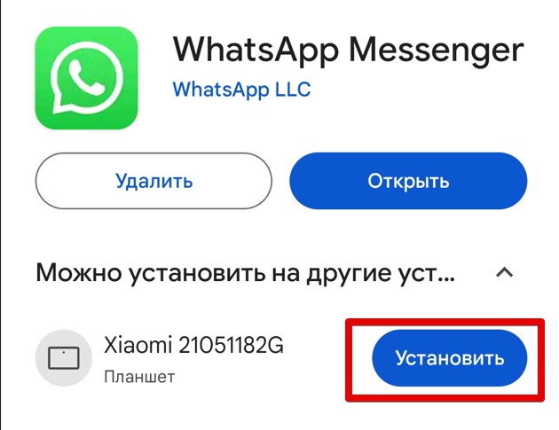 Как передать приложение с Android на Android: все способы