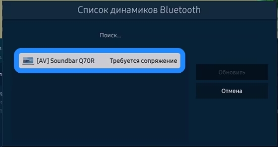 Как подключить саундбар к телевизору: инструкция