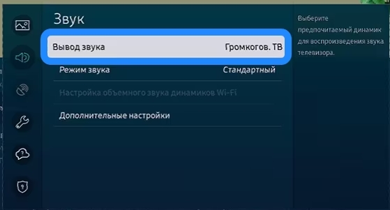 Как подключить саундбар к телевизору: инструкция