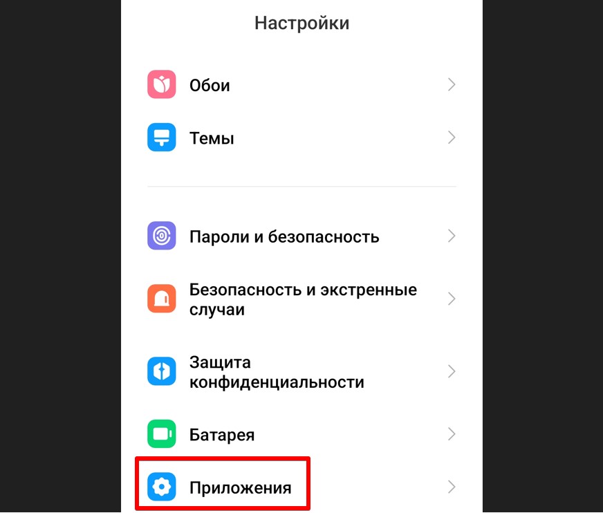 Как сделать клон приложения на Android: два приложения