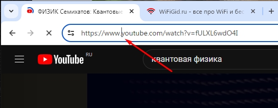 Как скачать видео с YouTube на флешку: 100% метод