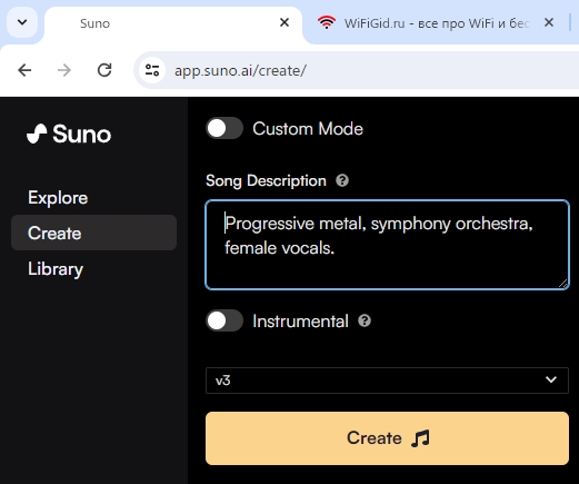 Как создать песню с помощью нейронной сети Suno
