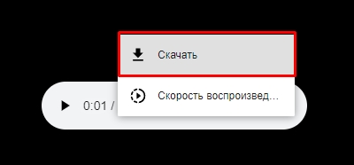 Как создать песню с помощью нейронной сети Suno