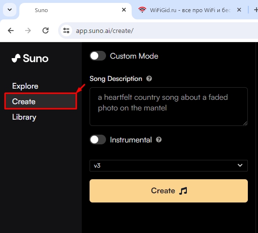 Как создать песню с помощью нейронной сети Suno