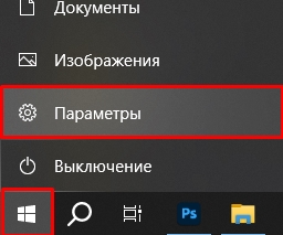 Как удалить драйвера видеокарты AMD: 4 способа