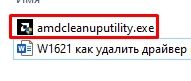 Как удалить драйвера видеокарты AMD: 4 способа