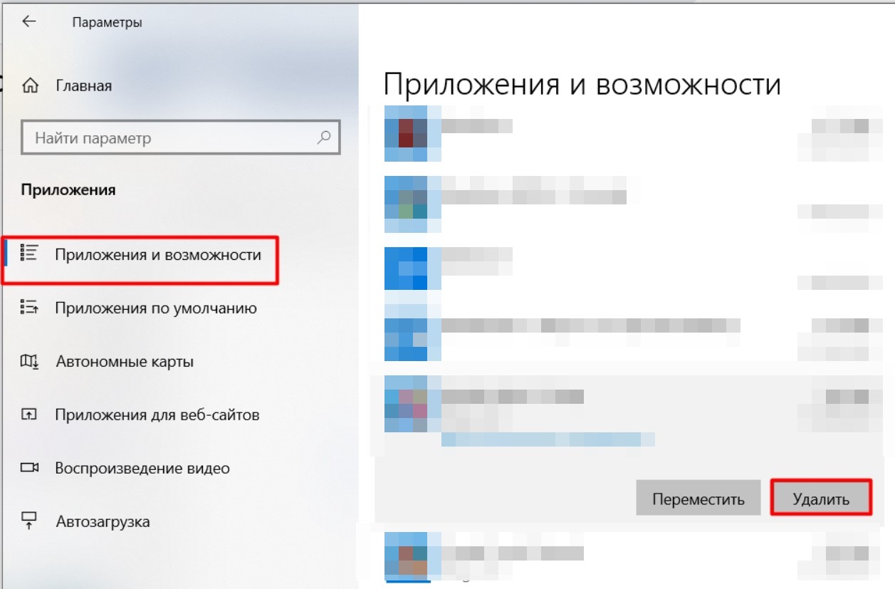 Как удалить Microsoft Office с компьютера Windows 10 полностью