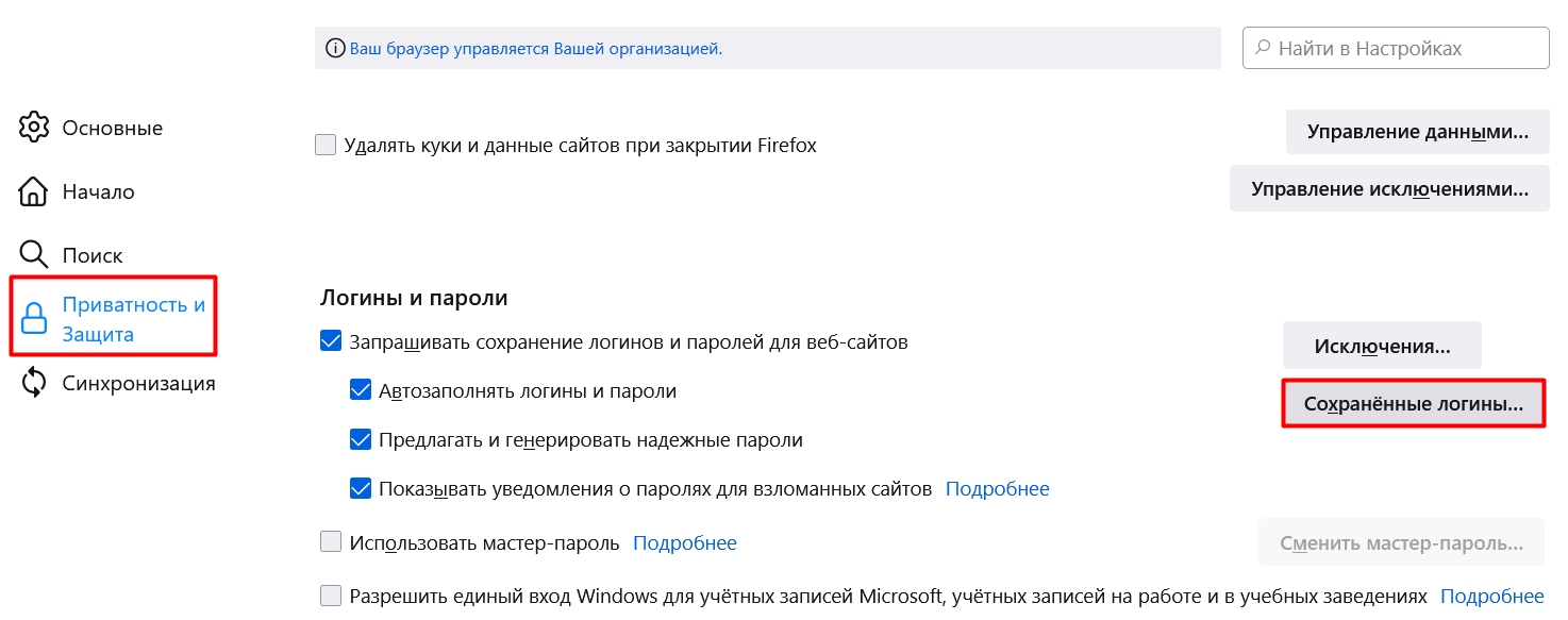 Найти почту человека по номеру. Как узнать электронную почту на компьютере.