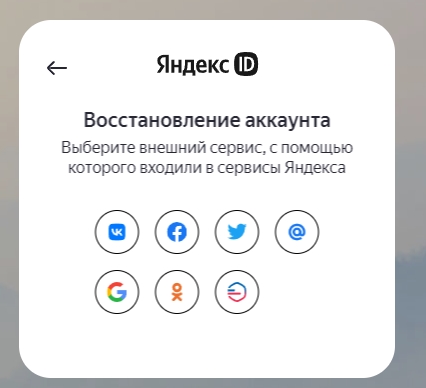 Как узнать почту по номеру телефона: ответ