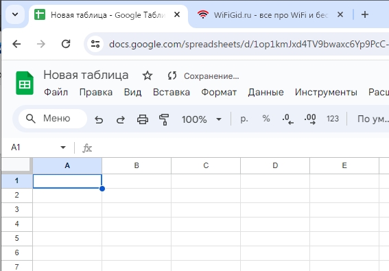 Как вставить таблицу в Google таблицу: ответ