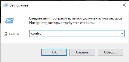 Отключен от сети AnyDesk: что делать?