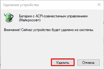 Почему ноутбук не заряжается при включенной зарядке: ответ