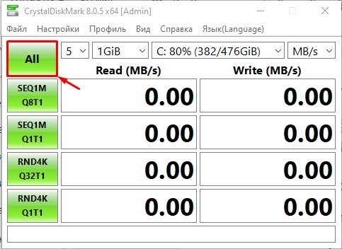 Программа для проверки скорости SSD или HDD: ТОП-5