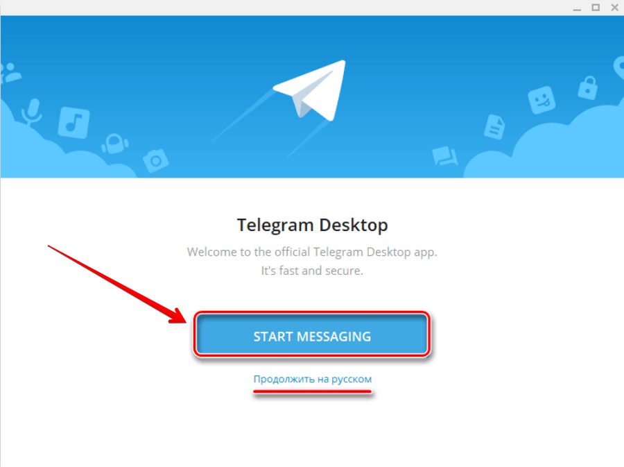 Зайти в Telegram через компьютер: 3 способа