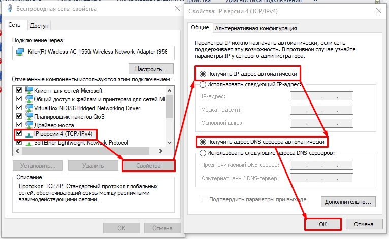 Доменные службы Active Directory сейчас недоступны: принтер