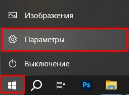 Доменные службы Active Directory сейчас недоступны: принтер