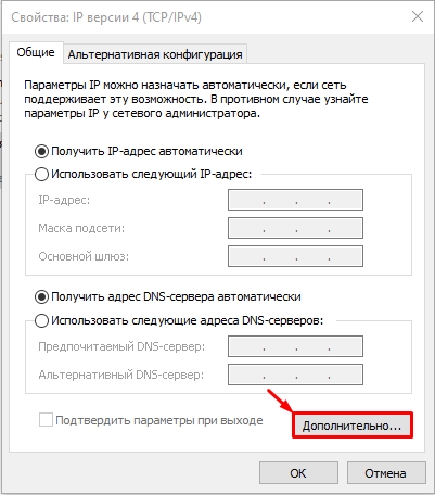 Доменные службы Active Directory сейчас недоступны: принтер