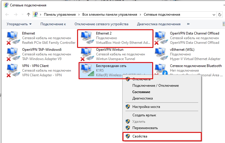 Доменные службы Active Directory сейчас недоступны: принтер