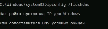 ERR CERT COMMON NAME INVALID: как исправить?