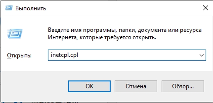 ERR CERT COMMON NAME INVALID: как исправить?