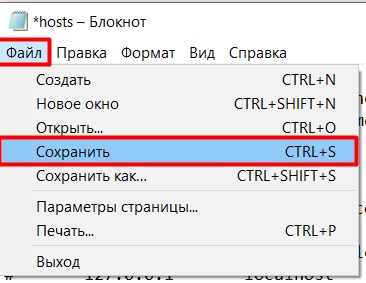 ERR CERT COMMON NAME INVALID: как исправить?