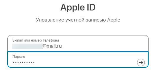 Как на iPhone сменить Apple ID: 3 способа