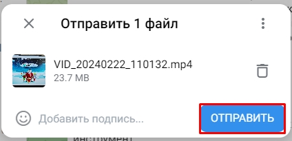 Как с компа перекинуть видео на телефон: ответ