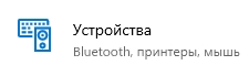 Как соединить беспроводные наушники между собой: решение