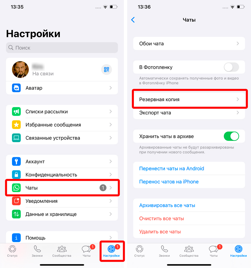 Как убрать резервное копирование в WhatsApp: решено