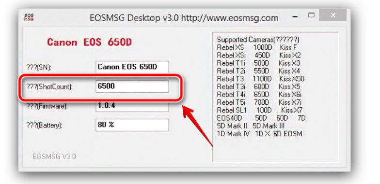 Как узнать пробег фотоаппарата Canon