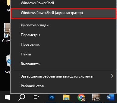 Как включить максимальную производительность Windows 10 и 11