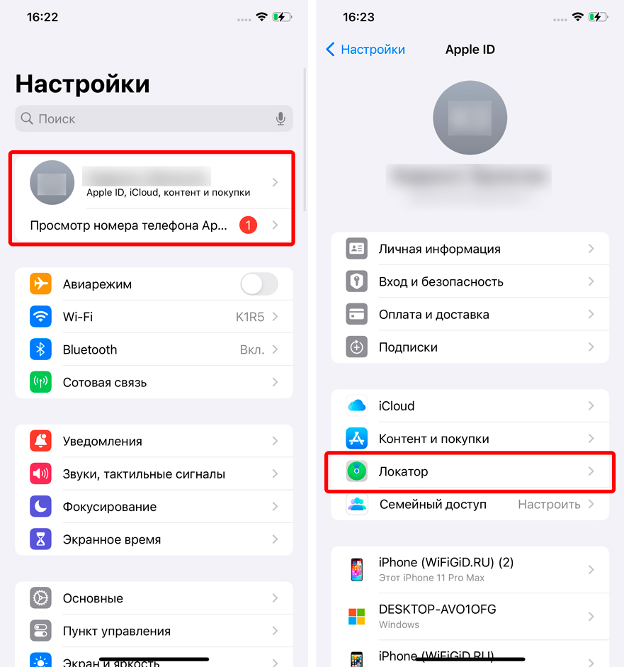 Как восстановить iPhone через iTunes: инструкция