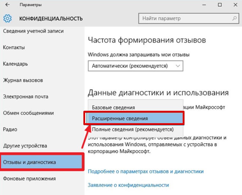 Некоторыми параметрами управляет ваша организация в Windows 10 / 11