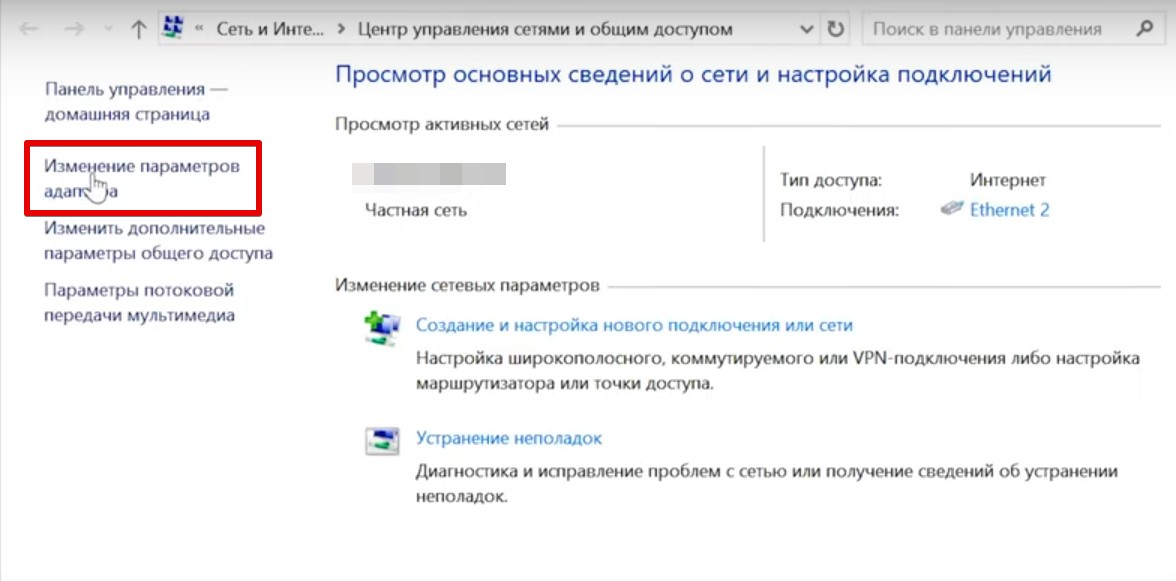 Ошибка 0x80070422: как исправить ошибку на Windows 10