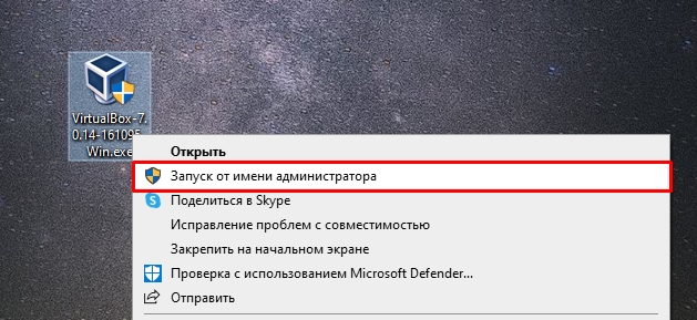 Память не может быть written: ошибка в Windows